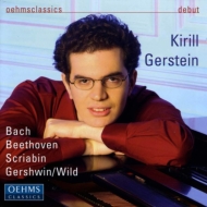 ピアノ作品集/Kirill Gerstein Beethoven Scriabin J. s.bach