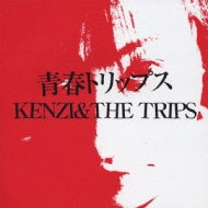 青春トリップス : KENZI & THE TRIPS | HMV&BOOKS online - CRCP-40053