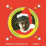 Manboo/Wonderfull Christmas Life