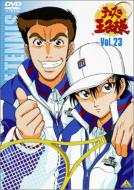 �e�j�X�̉��q�l: Vol.23