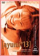 �J�{�����13�� & �΍▃���q15��