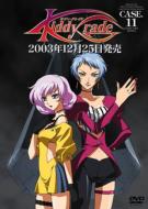 �L�f�B �O���C�h Case 11 <������萶�Y>