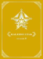 �J���C�h�X�^�[ Stage 4 <��������>