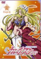 �J���C�h�X�^�[ Stage 4 <�ʏ��>