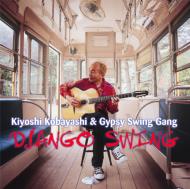 襷  Gypsy Swing Gang/Django Swing