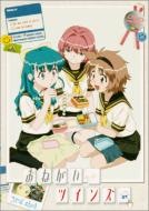 ���˂����c�C���Y: 3rd.shot