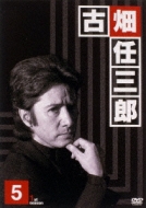 田村正和さん 出演作品 DVD ＆ ブルーレイ まとめ | 古畑任三郎