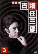田村正和さん 出演作品 DVD ＆ ブルーレイ まとめ | 古畑任三郎、眠狂