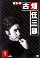 DVD　告発～国選弁護人　全巻セット　全４巻　田村正和 6117GHa7T1L._AC_SY200_QL15_.jpg