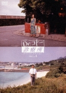 ◆月刊ザテレビジョン◆吉岡秀隆＆柴咲コウ『Dr.コトー診療所2006』掲載雑誌① DVD Dr.コトー診療所 2006 吉岡秀隆 柴咲コウ 全6巻 ※ケース無し