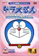 �h��������R���N�V���� �X�y�V�����~��1