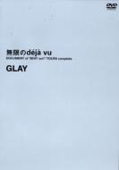 deja vu DOCUMENT ofgBEAT out!"TOURS complete