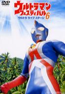 �E���g���}���t�F�X�e�B�o��: �E���g�� ���C�u �X�e�[�W: 6 �^�ẴE���g������: �����ւ̃��[�h