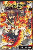 ツバサ 2 少年マガジンKC : CLAMP | HMV&BOOKS online - 4063633063