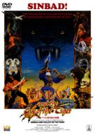 �V���h�o�b�h�Ղ̖ڑ�`�� Sinbad And The Eye Of The Tiger