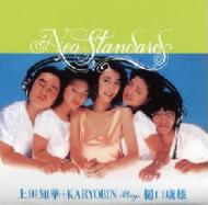 ����N�Y��i�W