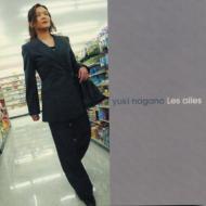 ����業/Les Ailes