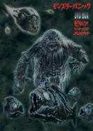 �����X�^�[ �p�j�b�N Dvd-box