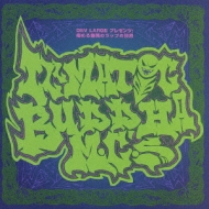 病める無限の ﾌﾞｯﾀﾞ の世界 BEST OF THE BEST -VOCAL (COPY CONTROL CD) : BUDDHA BRAND |  HMVu0026BOOKS online - CTCR-14308