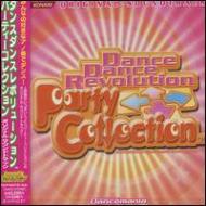 Dance Dance Revolution Party Collection オリジナル サウンド 