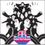 Hello! My Friends