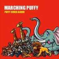 Marching Puffy -Puffy Cover Album
