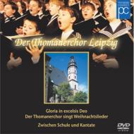 Thomanerchor Singt Weihnachts Lieder