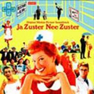 Original Motion Picture Soundtrack Ja Zuster Nee Zuster