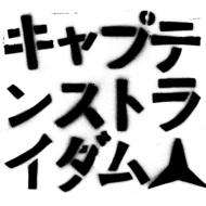 �u�b�R�����[