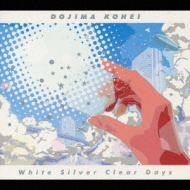 White Silver Clear Days