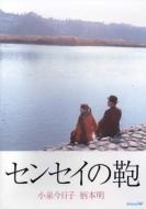 �Z���Z�C�̊�