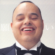 �肢-���ƕ��a�̋F��