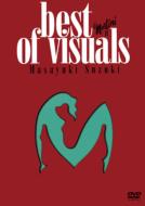 Martini Ii -Best Of Visuals