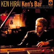 䌘/Ken's Bar