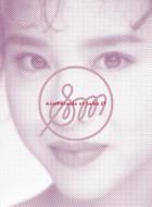 Another Side Of Seiko 27