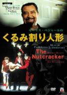 Nutcracker(Tchaikovsky): Bejart Ballet Lausanne Thijs E.ros