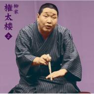 ���ƞܑ��O: 2: �s���V�Ή� / �㏑��