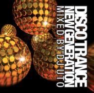 Disco Trance New Generation Mixed By Dj Uto | HMV&BOOKS online