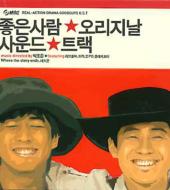 �i�C�X�K�C Good Man