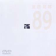 ’89 TAKURO YOSHIDA in BIG EGG [DVD] cm3dmju