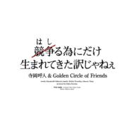 ������ׂɂ������܂�Ă����󂶂�˂�