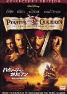 ߲ڰ  ޱ ꂽC Pirates Of The Caribbean -The Curse of the Black Pearl