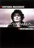 ʡ/Fukuyamania (Ltd)