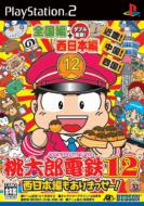 �����Y�d�S12�����{�҂�����܂����[