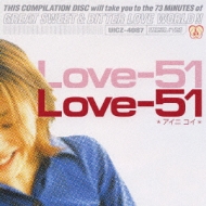 15アーティストのラブソングコンピ Love 51 アイニ コイ Hmv Books Online Uicz 4087