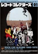 ���R�[�h�R���N�^�[�Y 04 / 1����