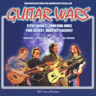 Guitar Wars Special Edition (CD +DVD)