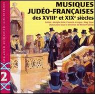 Various/Musiques Judeo-franvaises Des18 E 19 Siecles