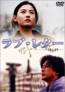 ���u ���^�[: �p�C�������