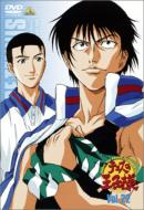 Prince Of Tennis Vol.22